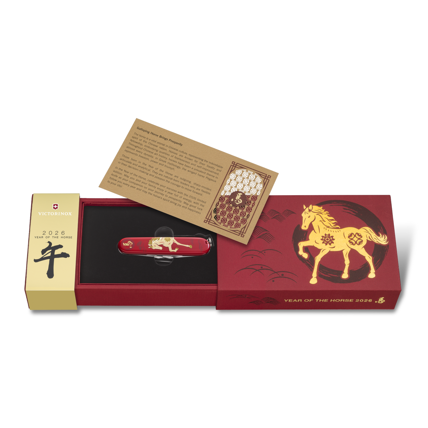 Victorinox Huntsman, Limited Edition 2026, Year of the Horse