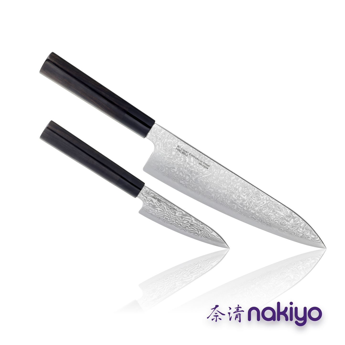 Nakiyo Sumi 2-Piece Starter Set