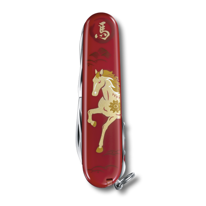 Victorinox Huntsman, Limited Edition 2026, Year of the Horse