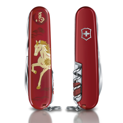 Victorinox Huntsman, Limited Edition 2026, Year of the Horse