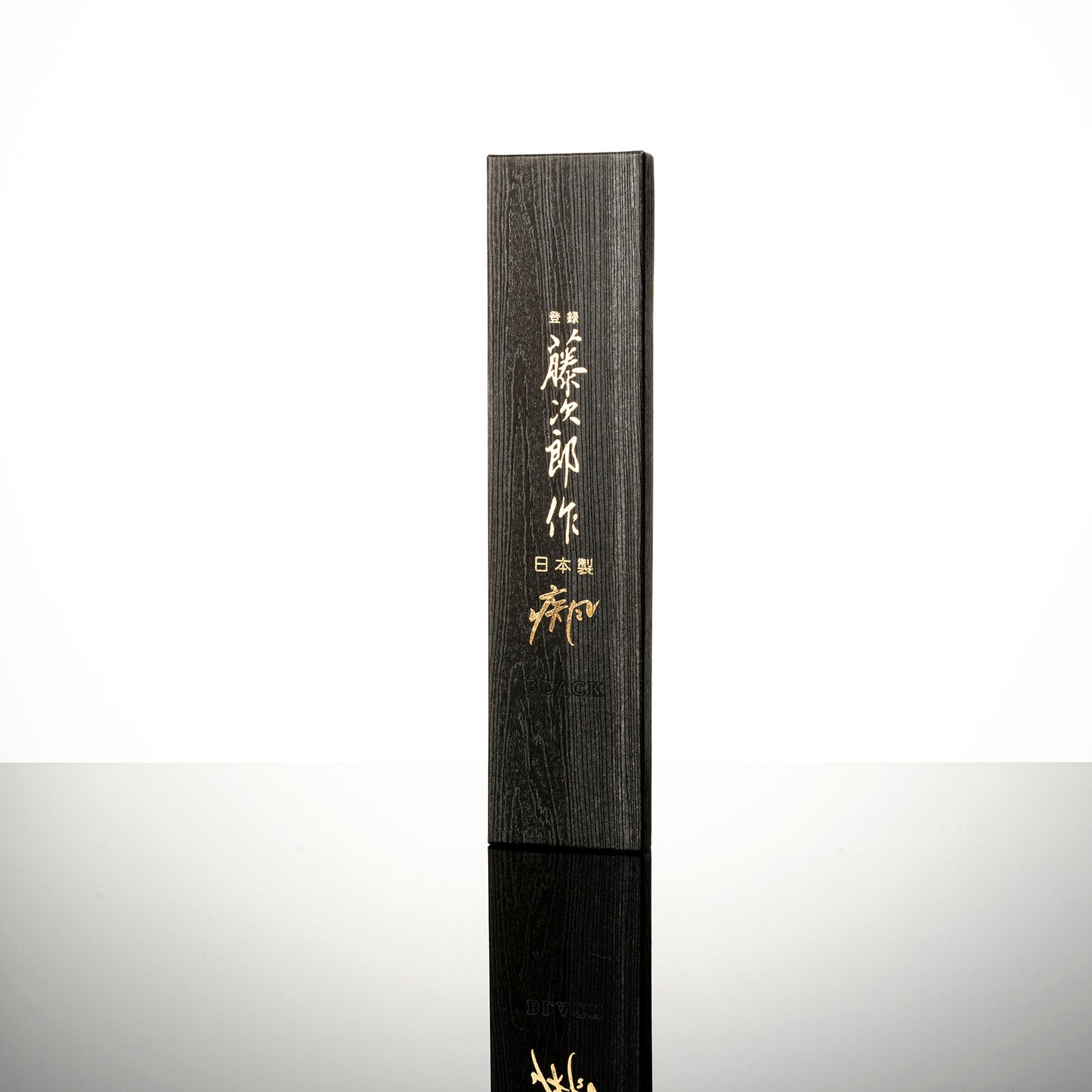 Tojiro Shippu Black Bread Knife